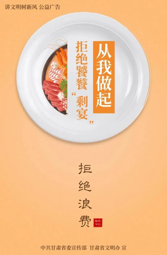 甘南州舟曲县民政局党组书记,局长薛闵建接受纪律审查和监察调查