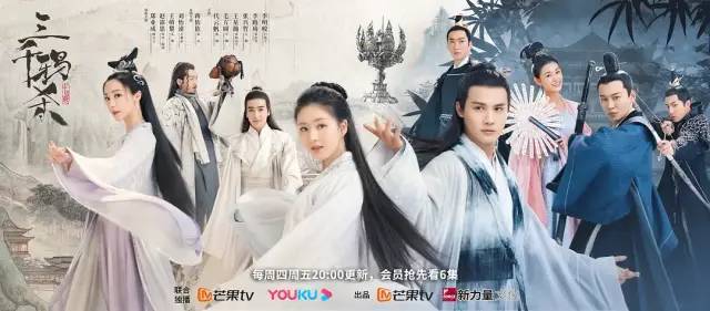 芒果|让芒果台和优酷大打出手的《琉璃》，究竟有多好看？