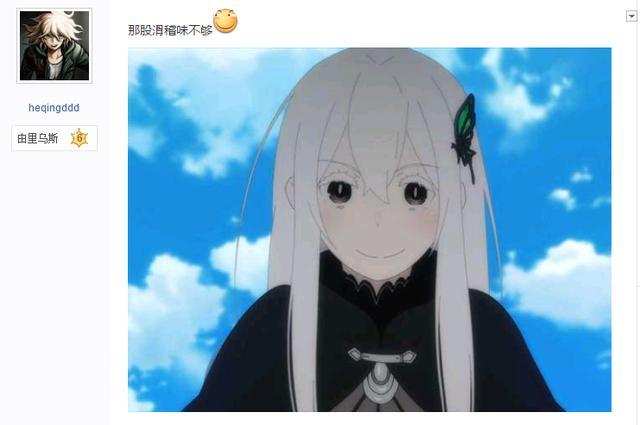 国外网友cos强欲魔女艾姬多娜却遭网友吐槽不够滑稽