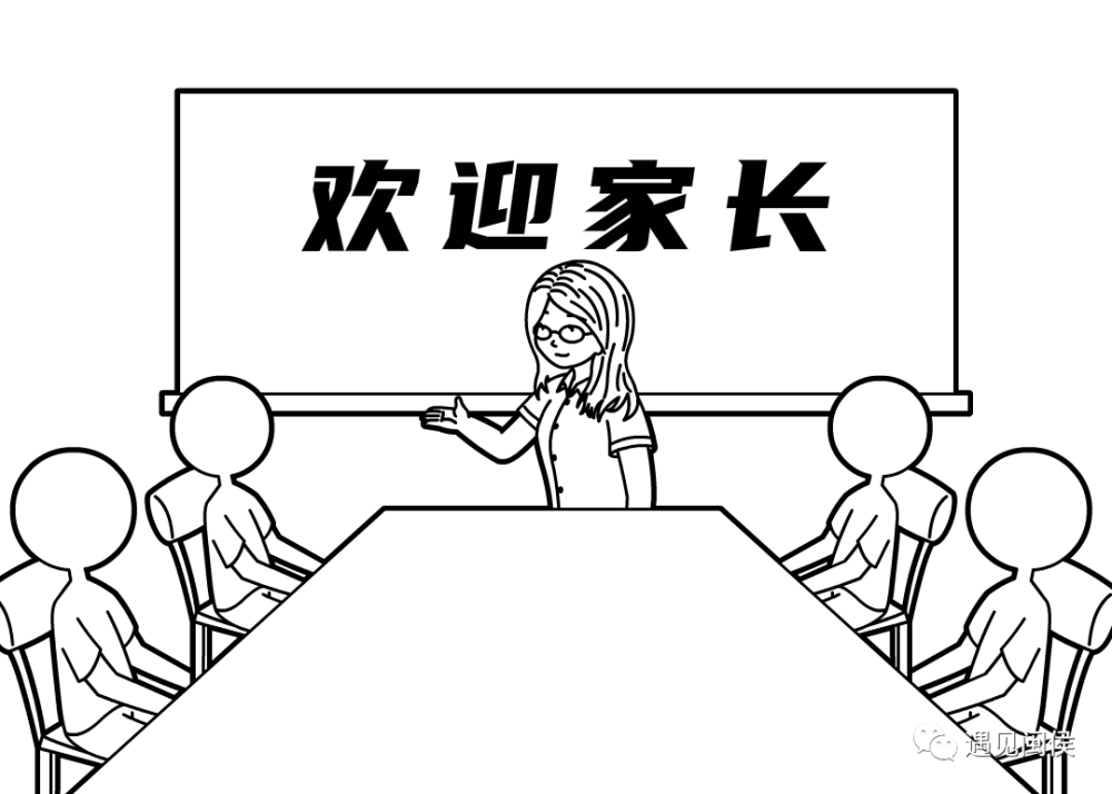 帮助学生保持身心健康及时了解学生情况家校沟通很重要老师为学生操碎