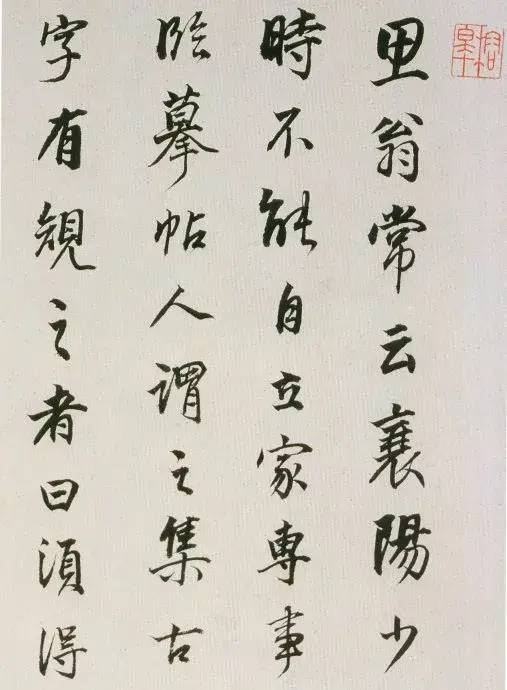 《臨魏晉唐宋諸書卷》董其昌(1555-1636),明代後期著名畫家,書法家