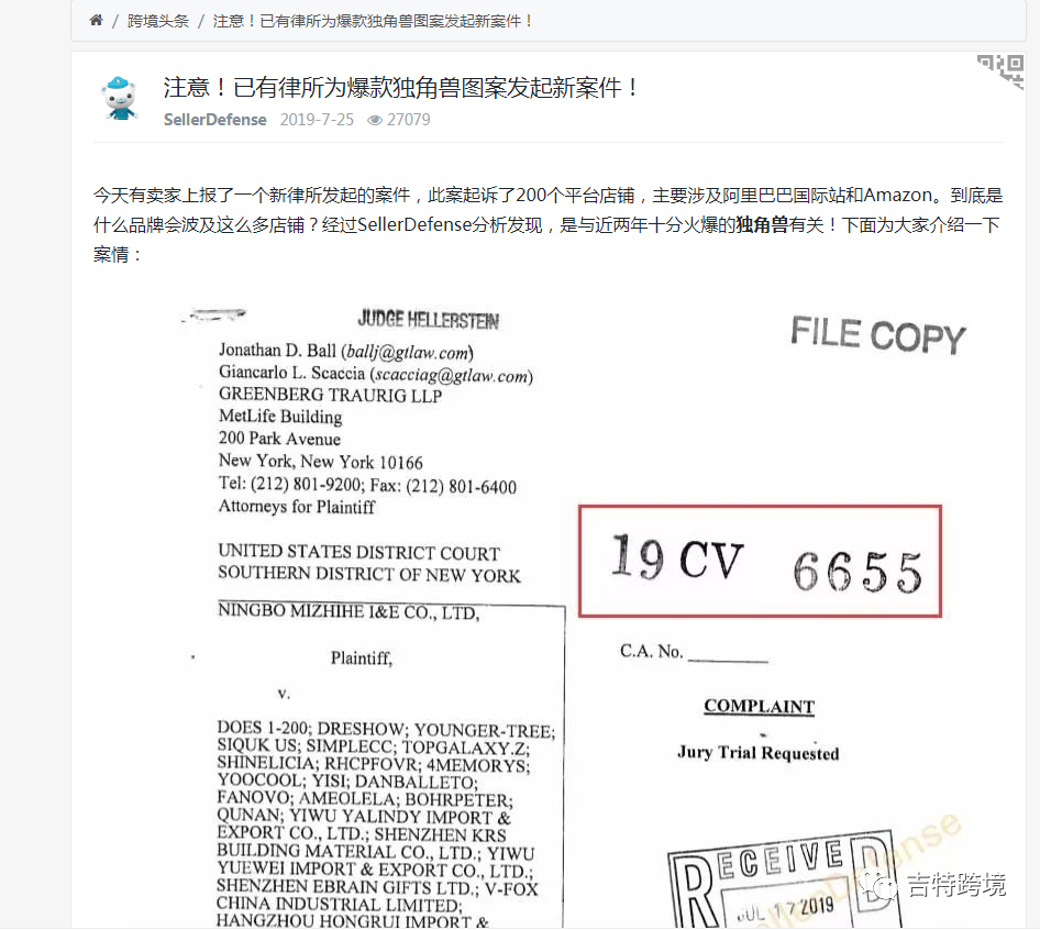 阿尔伯特·爱因斯坦|警告：爱因斯坦开始维权了，这些卖家要小心