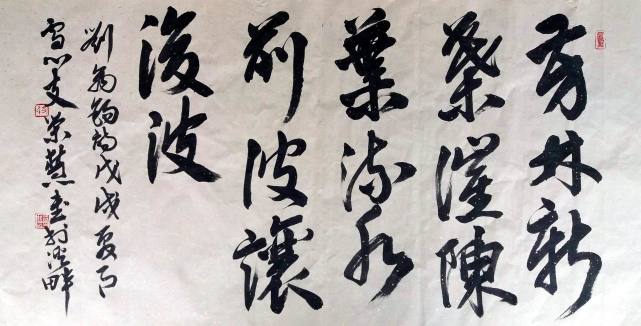 书法家支荣慧创作教育诗词名言书法作品十幅 祝各位教师节日快乐 支荣慧 书法作品 书法家 中国书法家协会 中国楹联学会 中华诗词学会