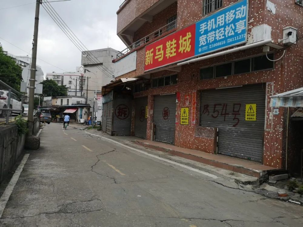 补偿补充协议表决规划曝光上冲村年内开拆有望吗