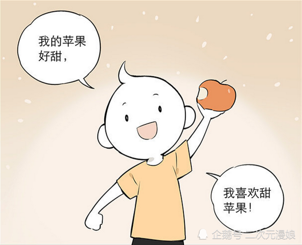 搞笑:男生吃"橘子",觉得很酸,只是抱怨一句就遭人误会