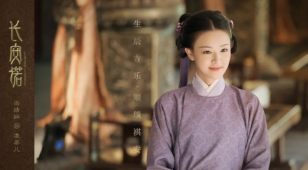 成毅|成毅新剧无缝衔接《琉璃》，杨超越出演角色，爆款预定？