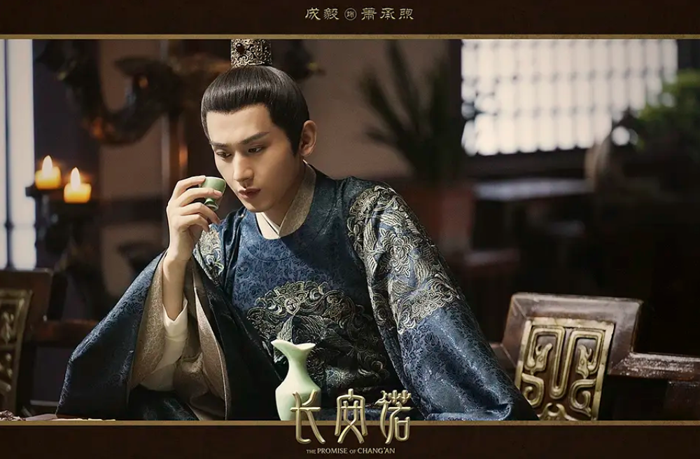 成毅|成毅新剧无缝衔接《琉璃》，杨超越出演角色，爆款预定？