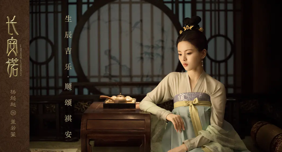 成毅|成毅新剧无缝衔接《琉璃》，杨超越出演角色，爆款预定？