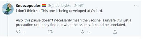 新冠疫苗|因“潜在不明原因疾病”，巨头新冠疫苗被暂停！