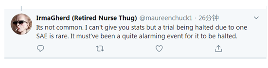 新冠疫苗|因“潜在不明原因疾病”，巨头新冠疫苗被暂停！