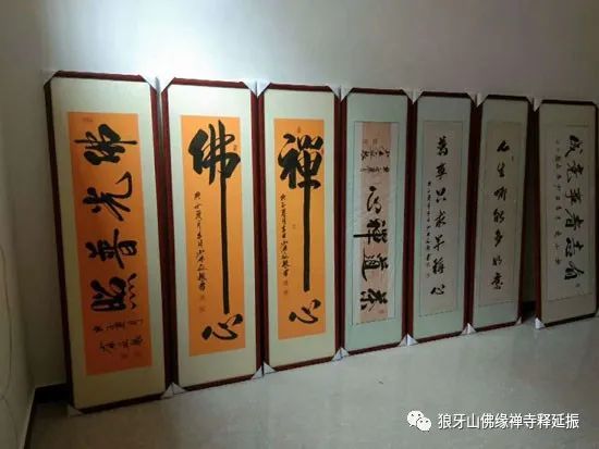 释延振|释延振：有一种修行叫书法，超脱世俗，感悟人生