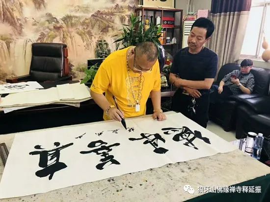 释延振|释延振：有一种修行叫书法，超脱世俗，感悟人生