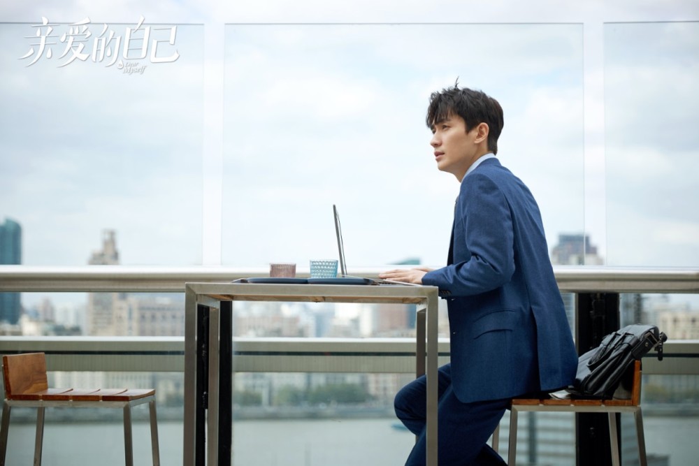 亲爱的自己|《亲爱的自己》开播2天，朱一龙涨粉8w登顶2榜，艺人指数厉害了