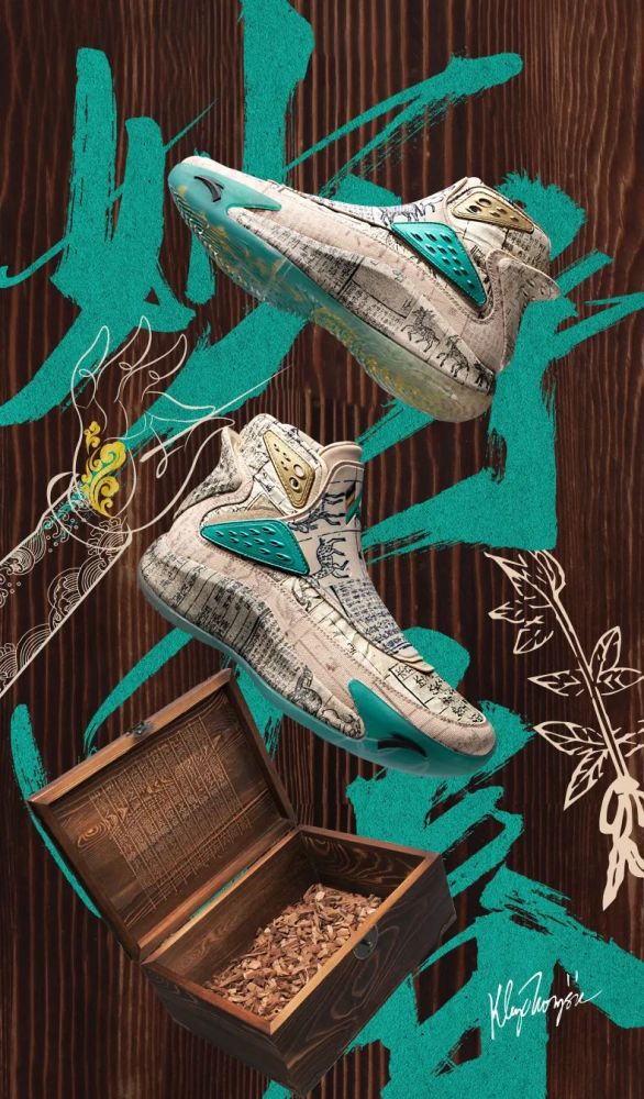 anta汤普森kt5《本草纲目 妙手回春》