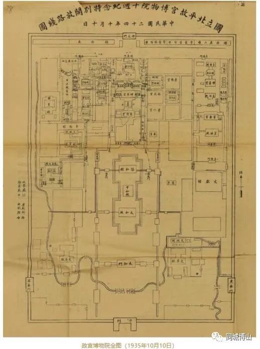 今年紫禁城600歲了見證故宮博物館600歲歷史