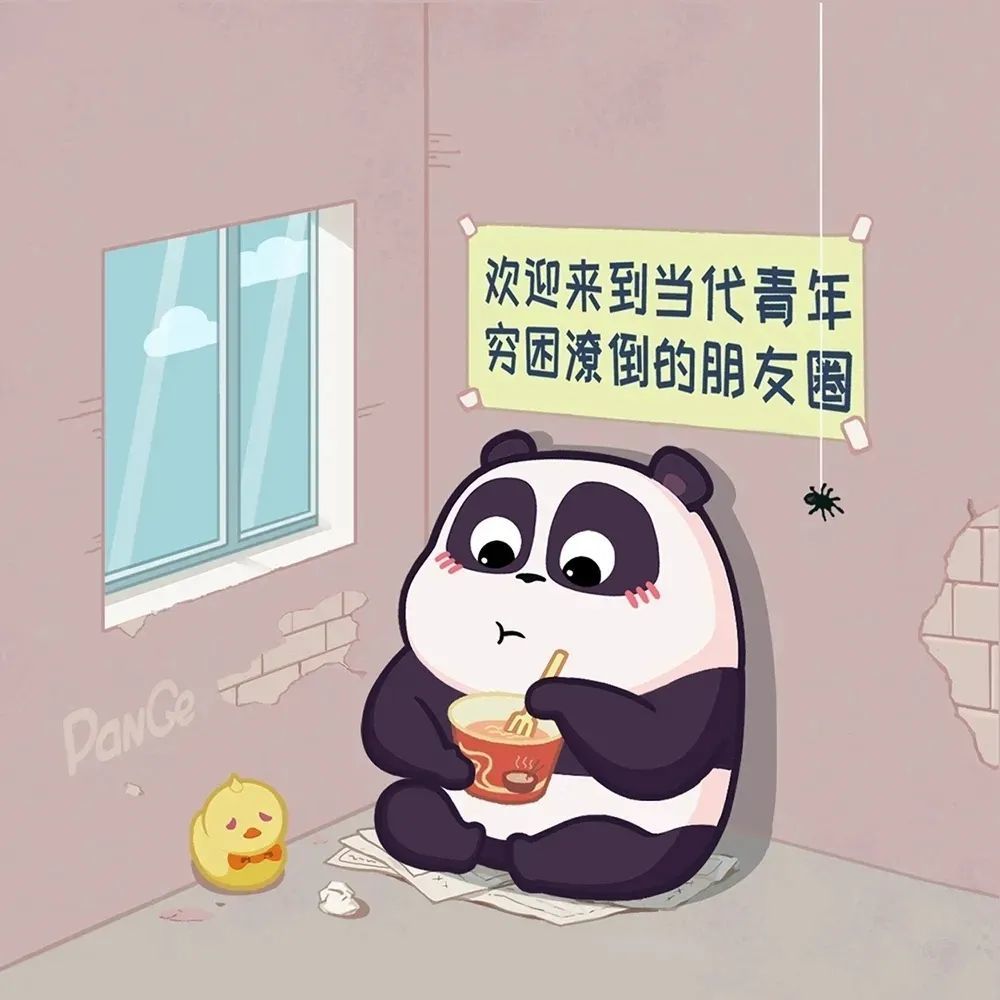 朋友圈背景图好好康