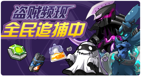 核能涌动践踏大地残酷机甲威慑四方9月11日版本大更新