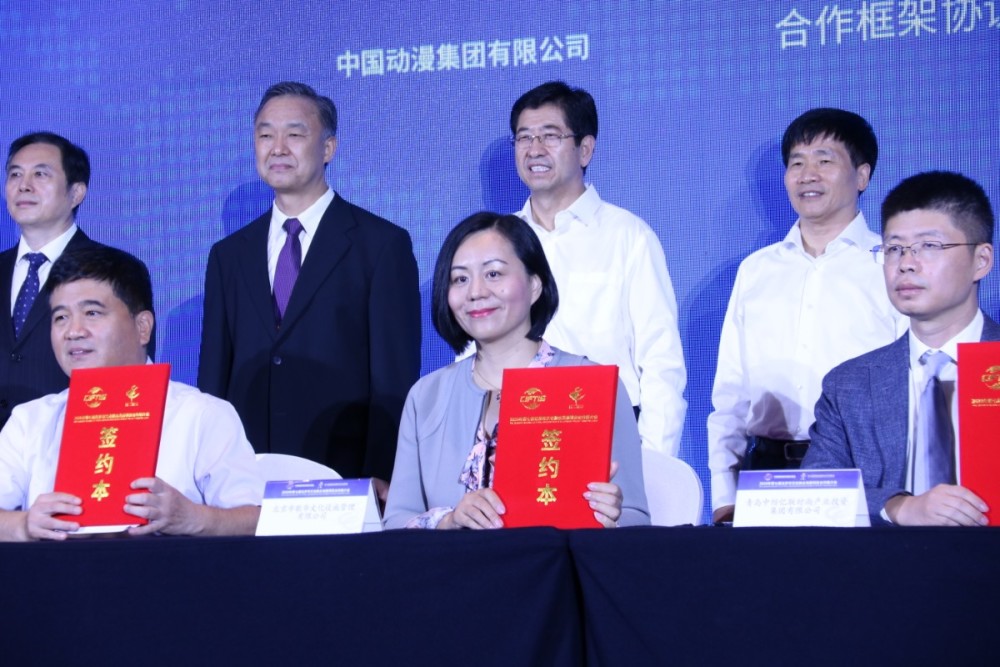 歌华传媒集团|京鲁合作东方影都影视产业园，共扬中国影视设计发展风帆
