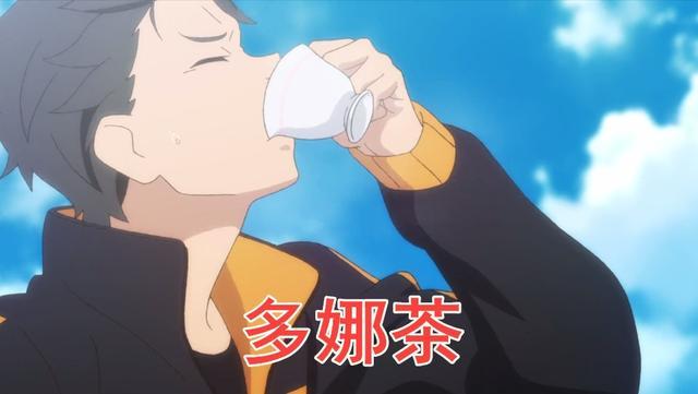 Re0 多娜茶 作用揭曉 除了激活魔女因子 還有這個重要作用 士大夫動漫