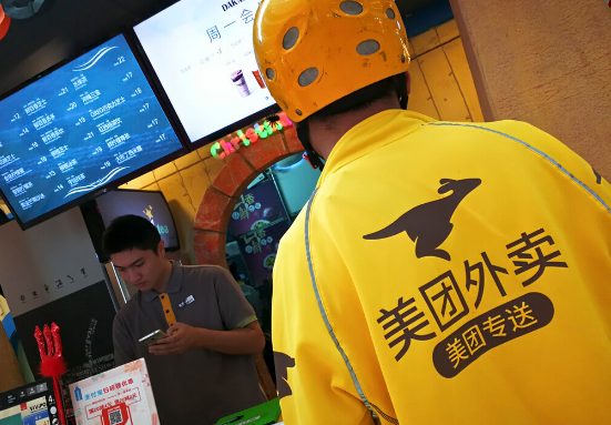 美團和餓了么_東莞哪個鎮好跑美團_新手是跑餓了嗎好還是美團好