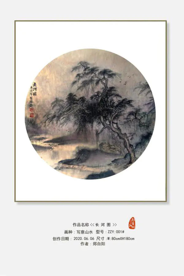 《千峰崢嶸》,《日 月人》,《細雨輕煙》,《邊城吊腳樓》,《猛洞河雲