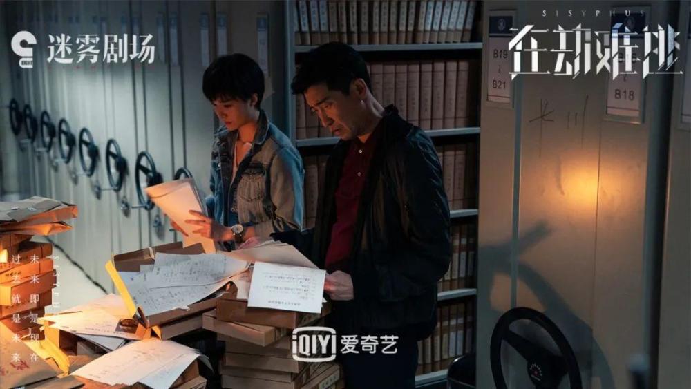 王千源|一集不到全员死光，鹿晗＋王千源，这部国产悬疑太刺激了
