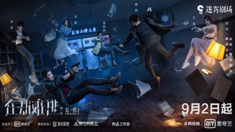 王千源|一集不到全员死光，鹿晗＋王千源，这部国产悬疑太刺激了