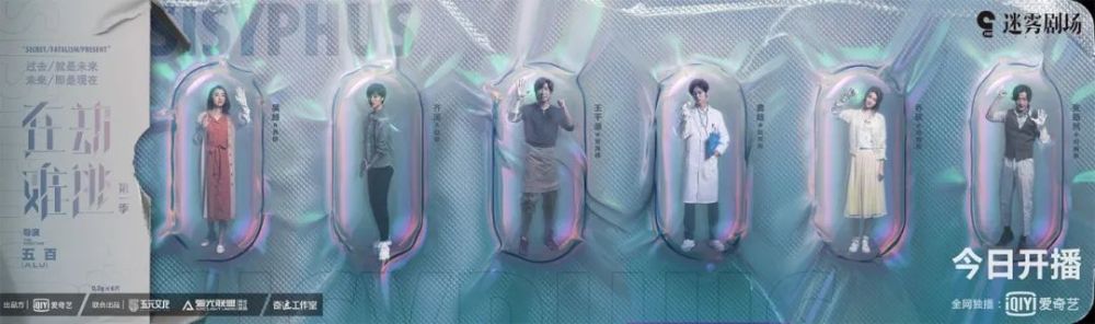 王千源|一集不到全员死光，鹿晗＋王千源，这部国产悬疑太刺激了