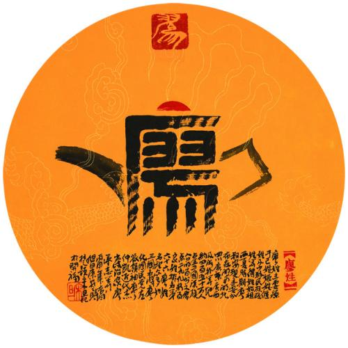 廖姓起名光彩夺目风度翩翩的男孩女孩名字精选