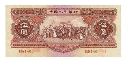 第二套人民币|快消失的四大珍品，二版币的荣耀与孤独，你手里有几张？