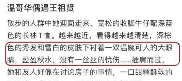 王祖贤|53岁王祖贤罕曝背影照，身旁男子背影似齐秦，多年来仍念念不忘