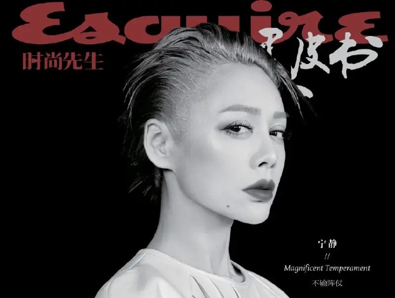 宁静|48岁宁静又美回来了，穿皮衣化身不良少女，这身段跟少女一样