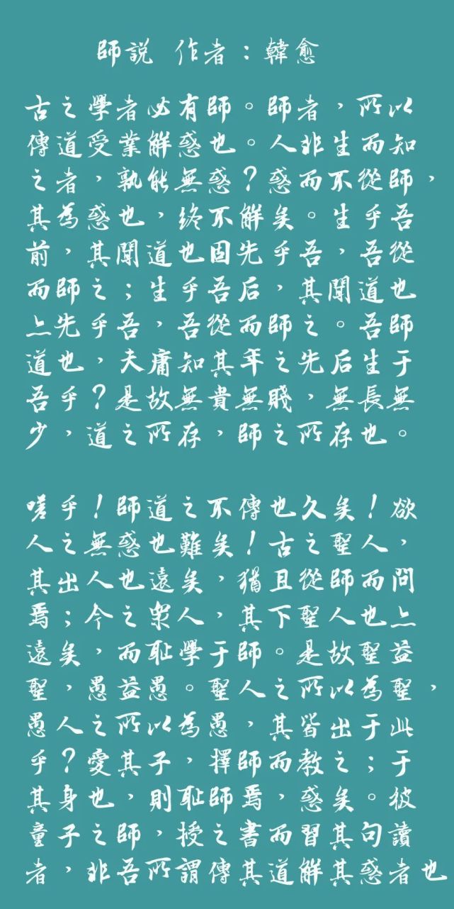 著名书法家