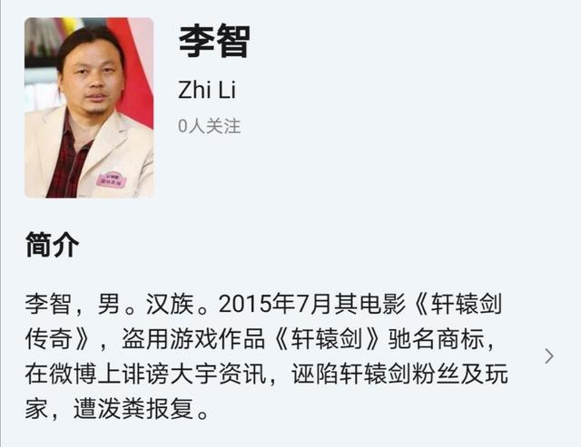 开心麻花|什么烂片导演！坑完陈龙蓝盈莹又坑开心麻花，电影上映13天票房不过百万