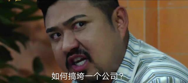 开心麻花|什么烂片导演！坑完陈龙蓝盈莹又坑开心麻花，电影上映13天票房不过百万