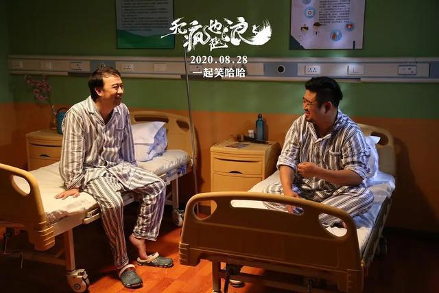 开心麻花|什么烂片导演！坑完陈龙蓝盈莹又坑开心麻花，电影上映13天票房不过百万