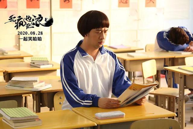 开心麻花|什么烂片导演！坑完陈龙蓝盈莹又坑开心麻花，电影上映13天票房不过百万