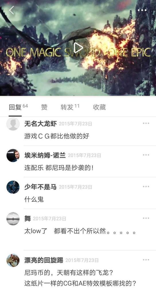 开心麻花|什么烂片导演！坑完陈龙蓝盈莹又坑开心麻花，电影上映13天票房不过百万