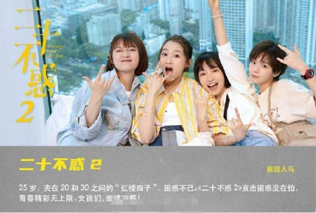 小欢喜2|官宣！《小欢喜2》原班人马回归，方一凡乔英子要上演南京爱情故事？