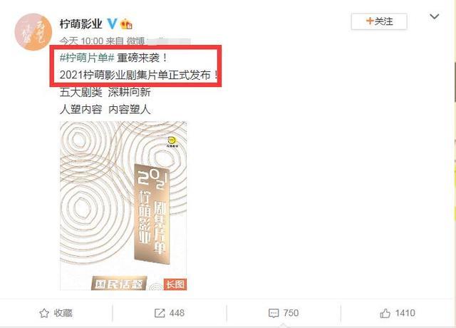 小欢喜2|官宣！《小欢喜2》原班人马回归，方一凡乔英子要上演南京爱情故事？