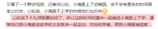 林心如|林心如霍建华送女儿上学后，一起打拳击吃早餐，明日正式进组拍戏