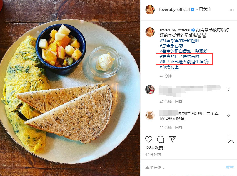 林心如|林心如霍建华送女儿上学后，一起打拳击吃早餐，明日正式进组拍戏