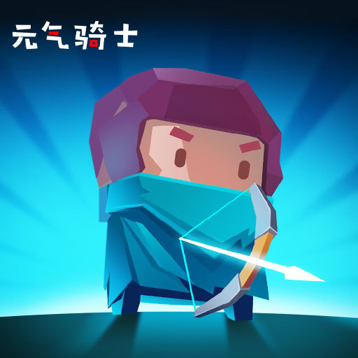 元气骑士全无限最新破解版原来已经有了无限蓝无限血全人物强化自身