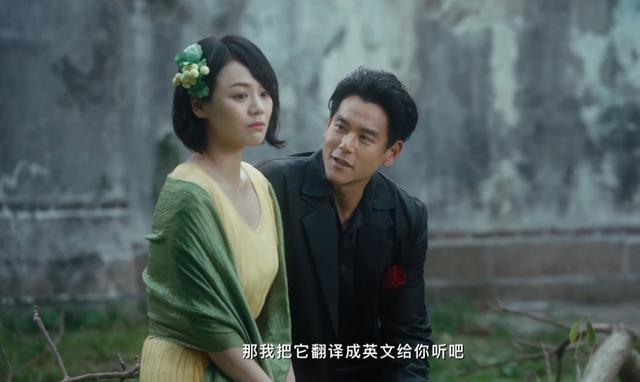 第一炉香|马思纯太胖彭于晏太黑？许鞍华回应第一炉香选角：想看他们演情侣