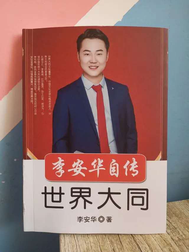 李安华|李安华作家谈写作的毅力，若读懂此文将改变无数人的命运