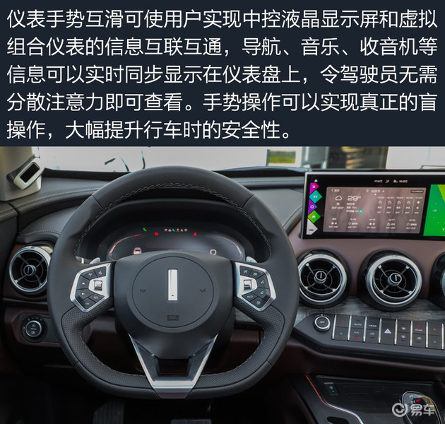 安全从科技出发 总结 作为wey品牌旗舰车型,vv7车