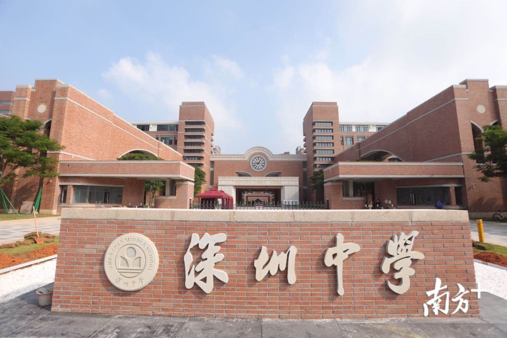 不知,这样一所学校未来会桃李满园,成为深圳经济特区最优秀中学的代表