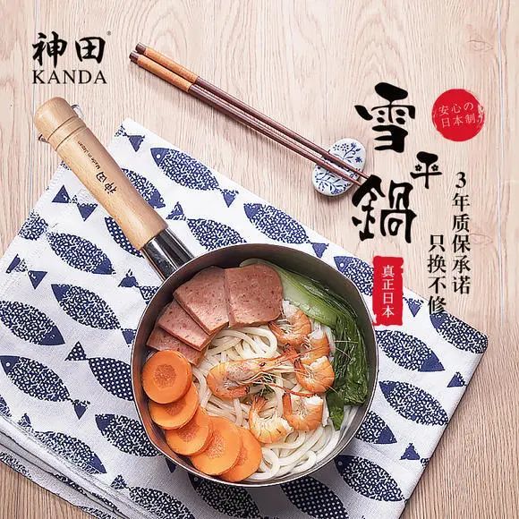 日本人用了1000年的厨房神器是口炖煮炸焯凉拌都在行的万能雪平锅