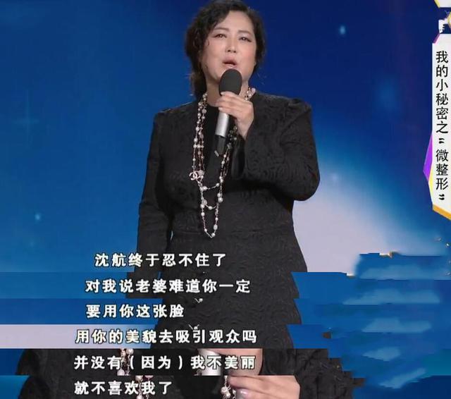 王茜华|50岁王茜华罕露面，消瘦一大圈眼皮变宽，脸上曾打200针变马蜂窝