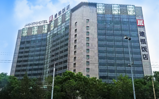 希尔顿|希尔顿惠庭北京旗舰店签约